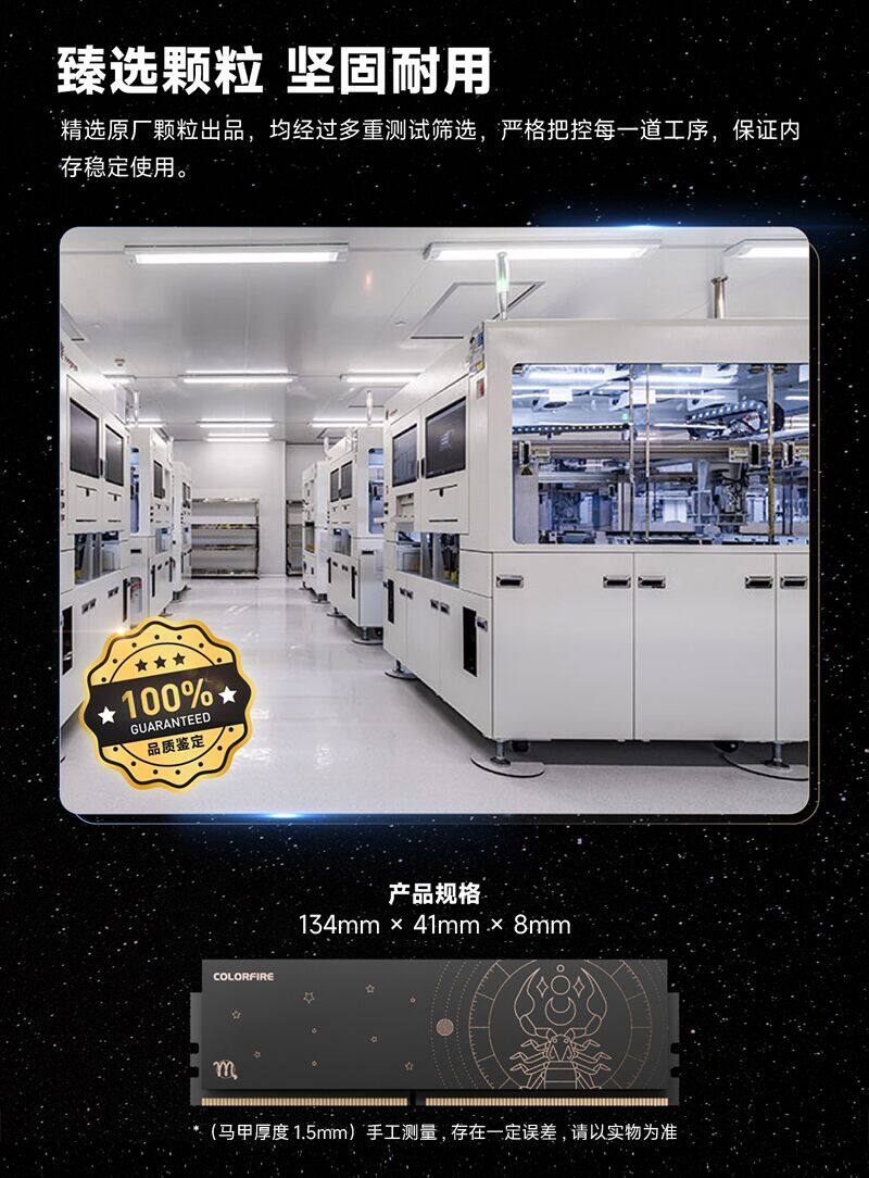colorfire星座款内详情页_3200-2_01.jpg