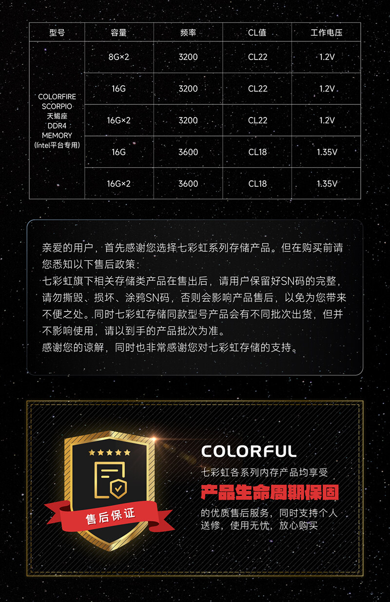colorfire星座款内详情页_3200-2_02.jpg