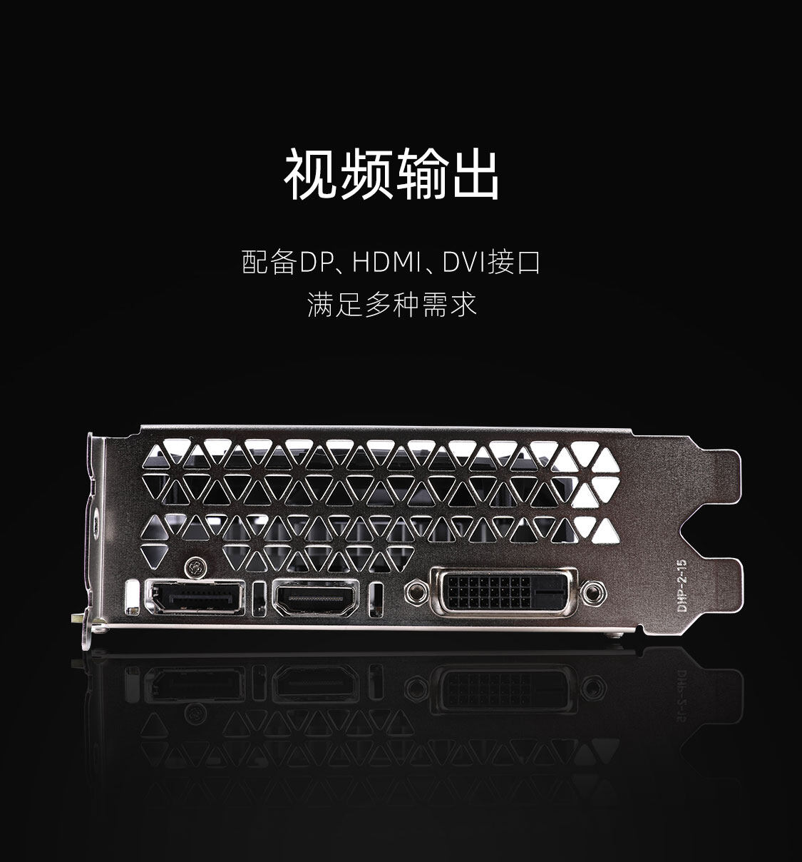 七彩虹-GeForce-GTX-1630-灵动鲨-LE-4GD6-1125_07.jpg