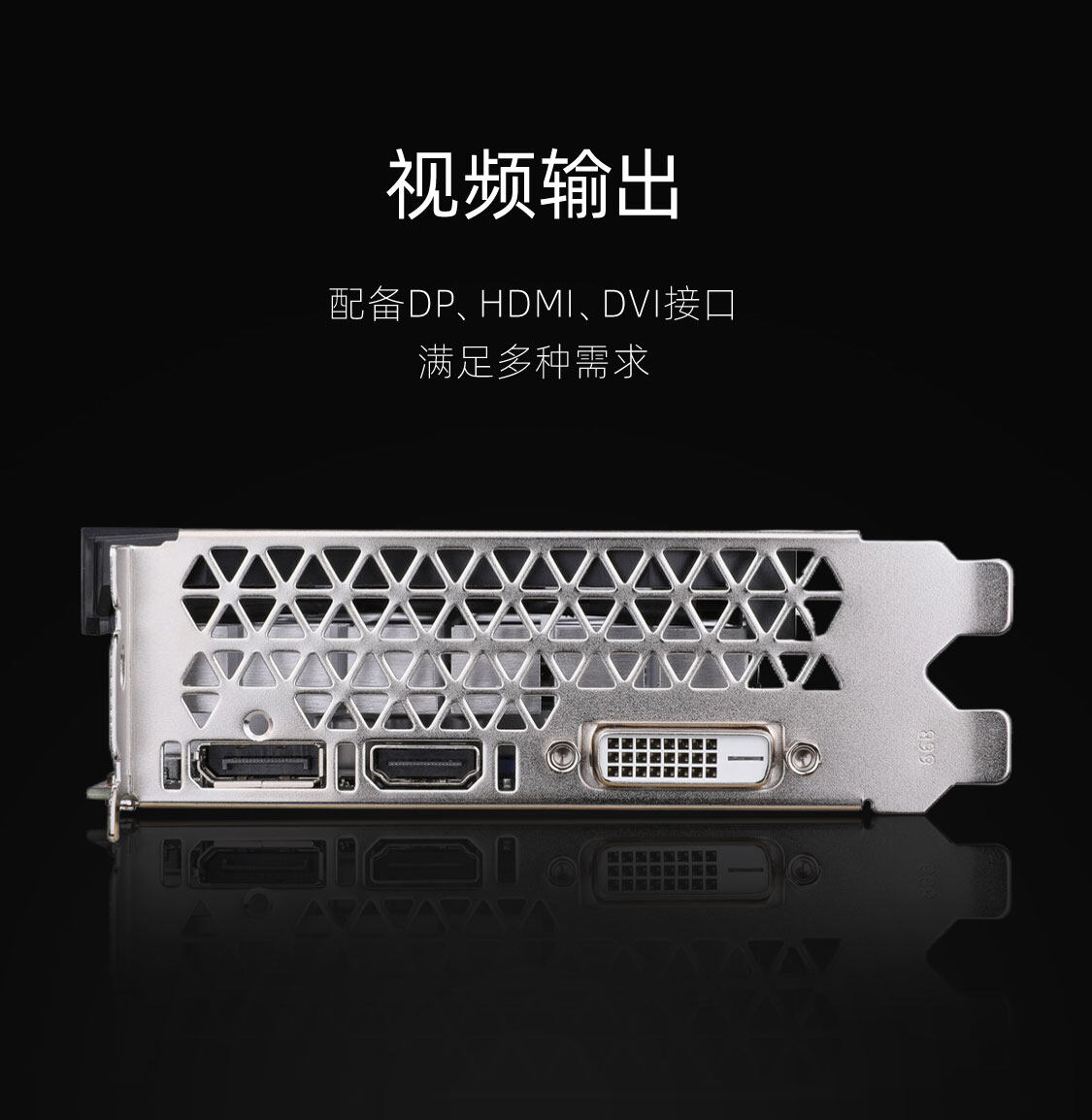 七彩虹-GeForce-GTX-1650-灵动鲨-4GD6-V5-1125_08.jpg