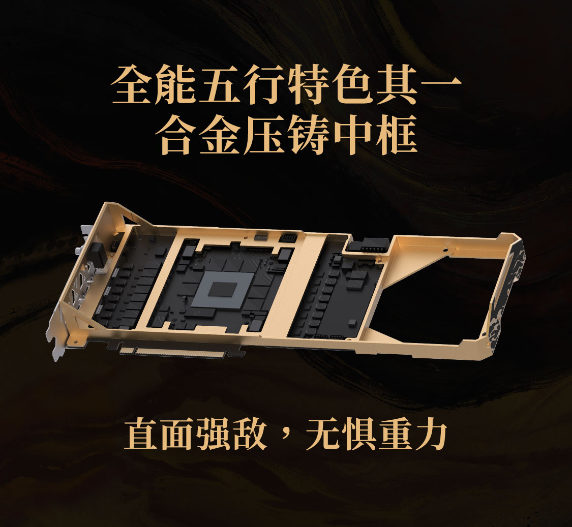 iGame-Geforce-RTX-4070-Ti-SUPER-雾山五行定制版-OC-16GB-1125_09.jpg