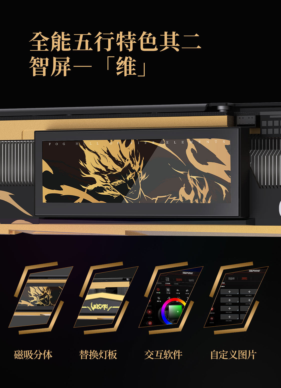 iGame-Geforce-RTX-4070-Ti-SUPER-雾山五行定制版-OC-16GB-1125_10.jpg