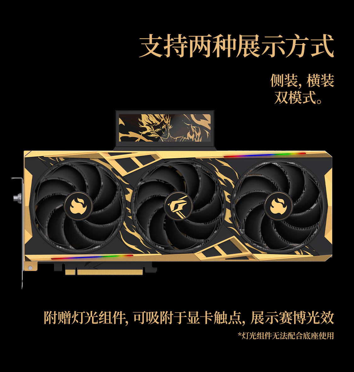 iGame-Geforce-RTX-4070-Ti-SUPER-雾山五行定制版-OC-16GB-1125_11.jpg