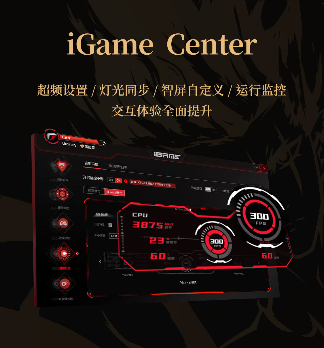 iGame-Geforce-RTX-4070-Ti-SUPER-雾山五行定制版-OC-16GB-1125_15.jpg