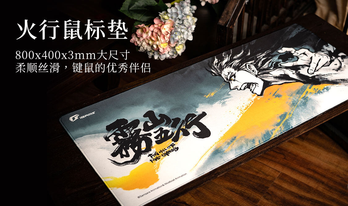 iGame-Geforce-RTX-4070-Ti-SUPER-雾山五行定制版-OC-16GB-1125_19.jpg