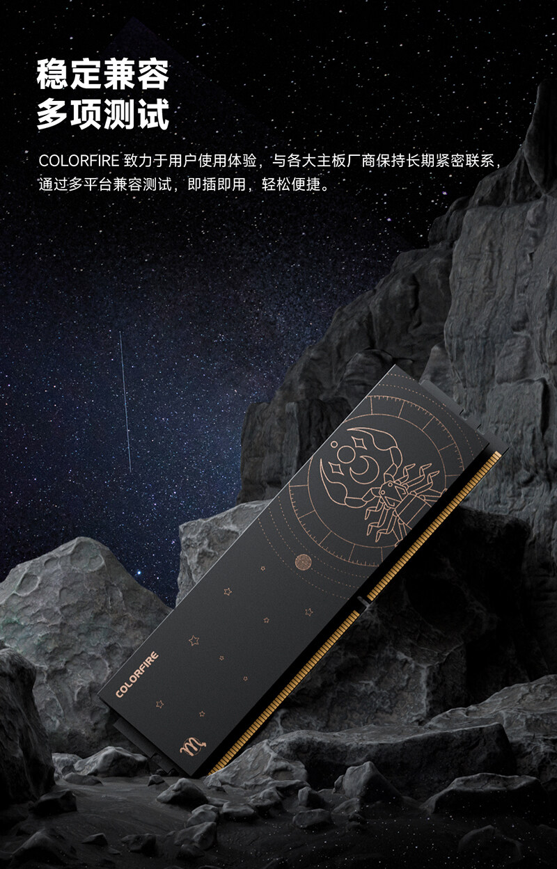 colorfire星座款内详情页_3600_05.jpg