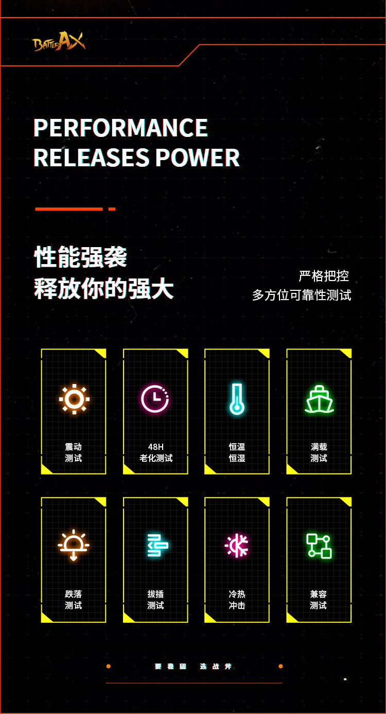 BATTLE-AX-B760M-PLUS-WIFI-V20-数据包_08.jpg