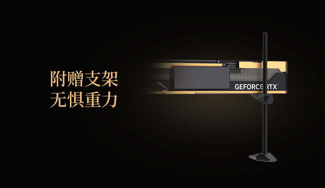 iGame-Geforce-RTX-4070-SUPER-雾山五行定制版-OC-12GB-1125_17.jpg