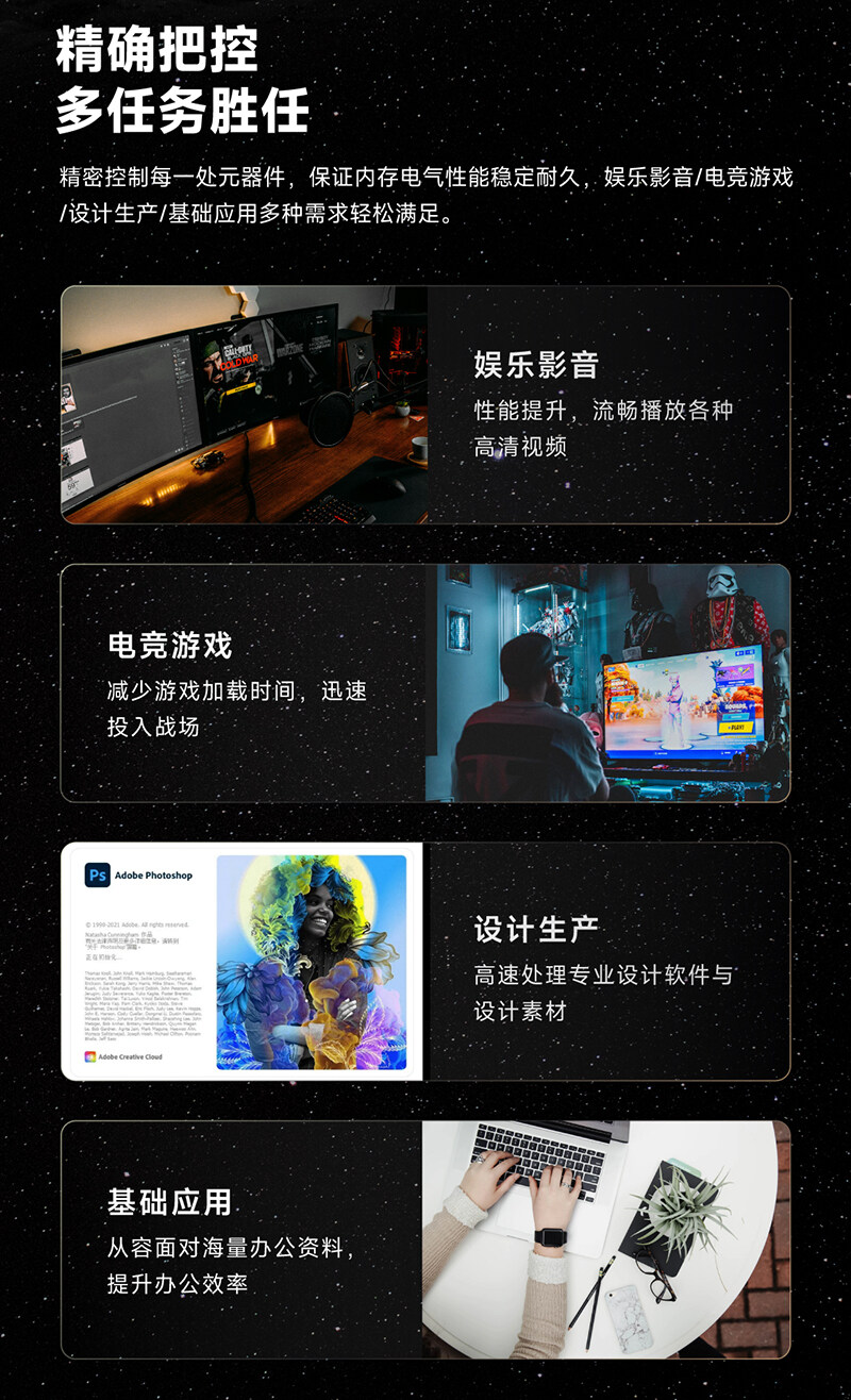colorfire天蝎座D5内详情页_D5_1_06.jpg