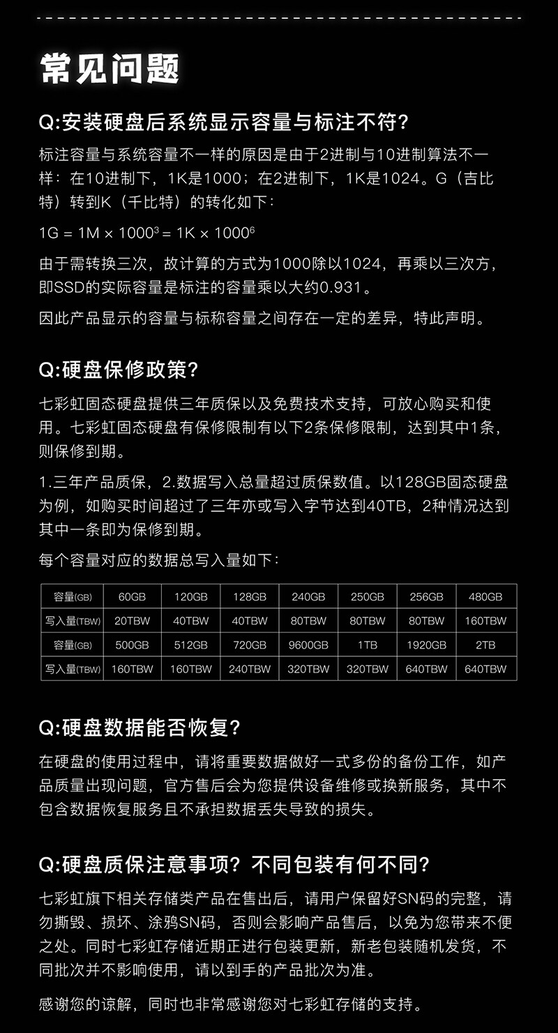 Colorfire-CF7000详情页_1_07.jpg