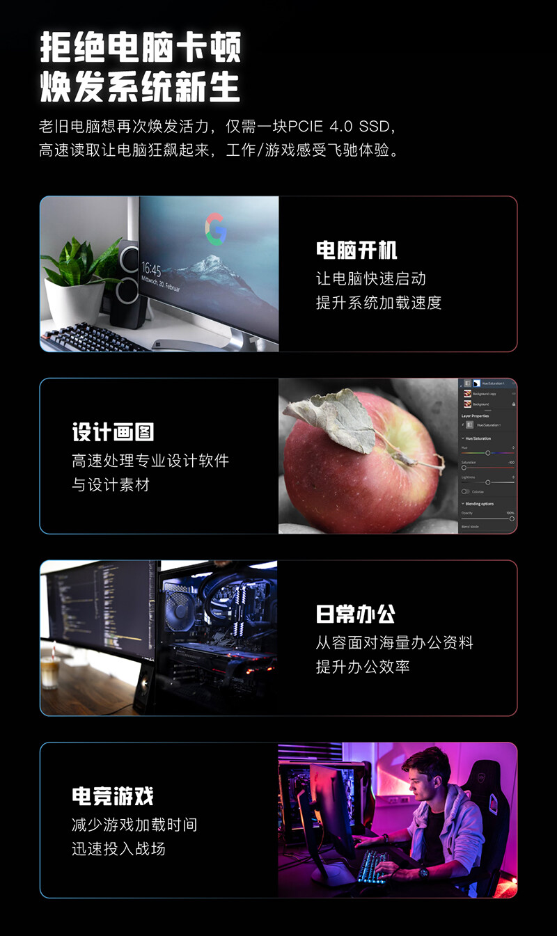 Colorfire-CF5000详情页_1_02.jpg