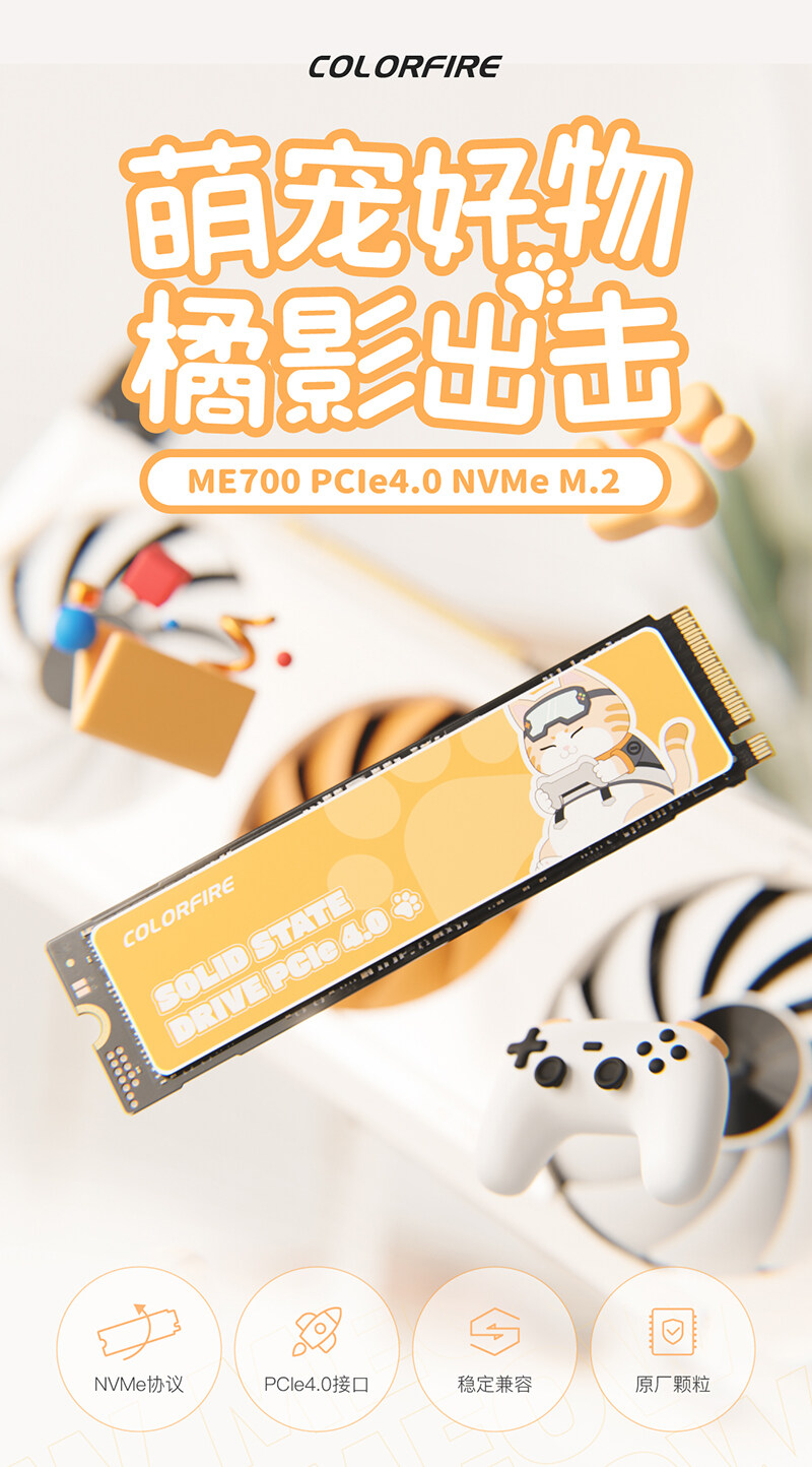ME700璇︽儏椤礯1_01.jpg