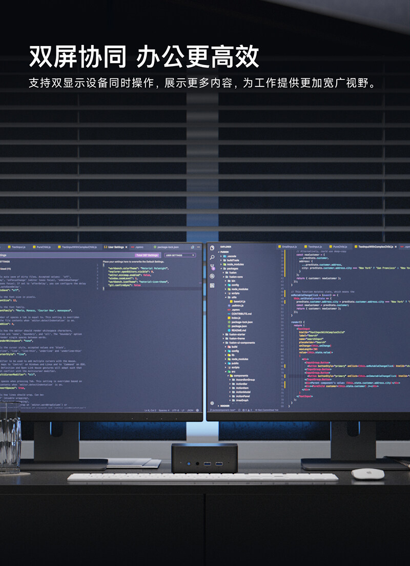 MiniPC详情页_P2_04.jpg