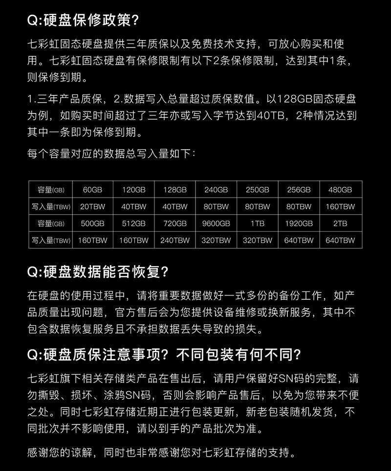 Colorfire-CF5000详情页_1_07.jpg