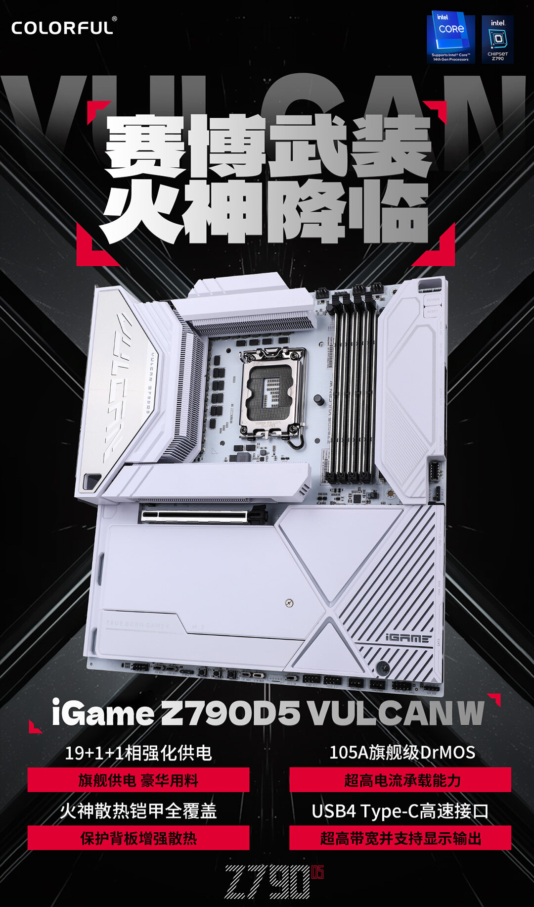 火神数据包-白_01.jpg