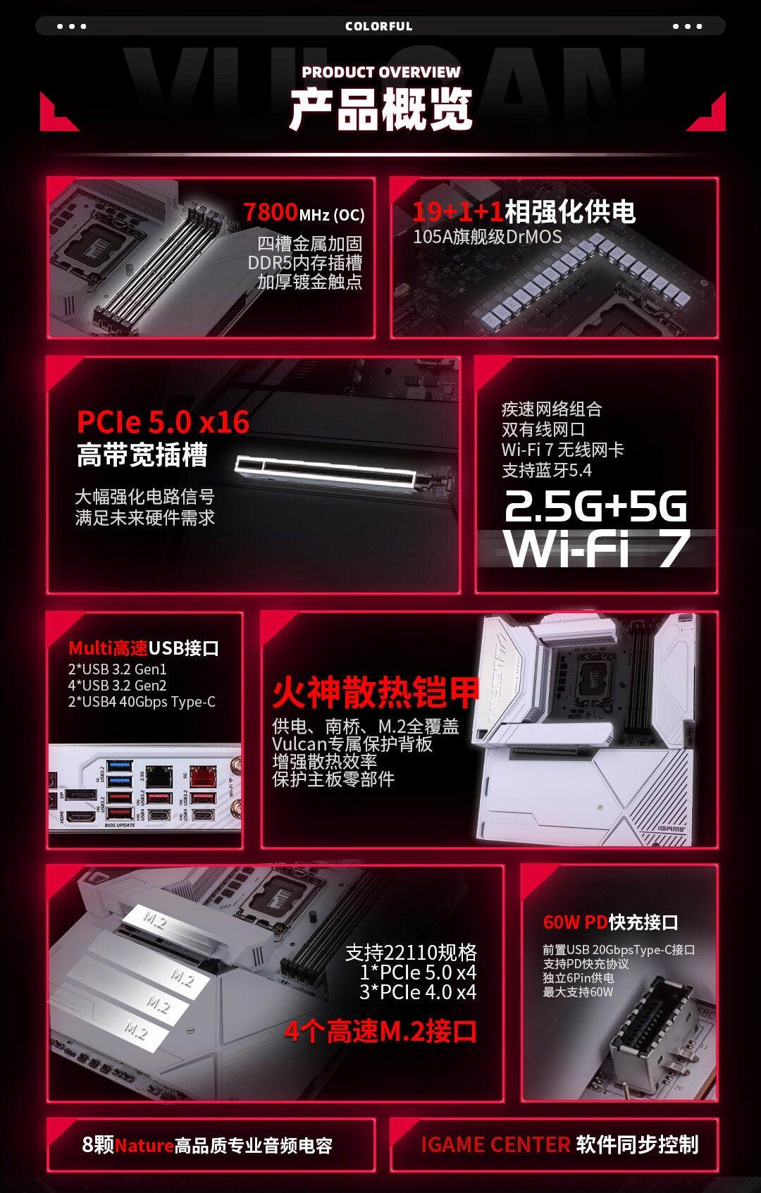 火神数据包-白_03.jpg