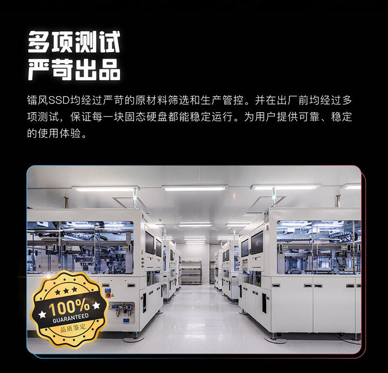 Colorfire-CF7000详情页_1_05.jpg