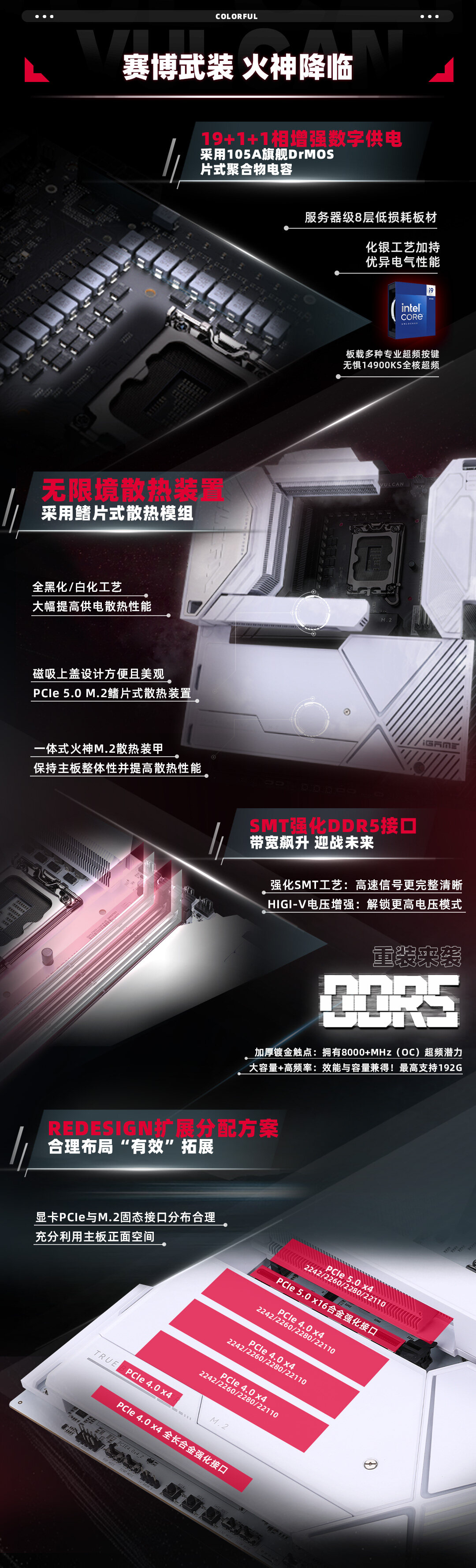 火神数据包-白_05.jpg