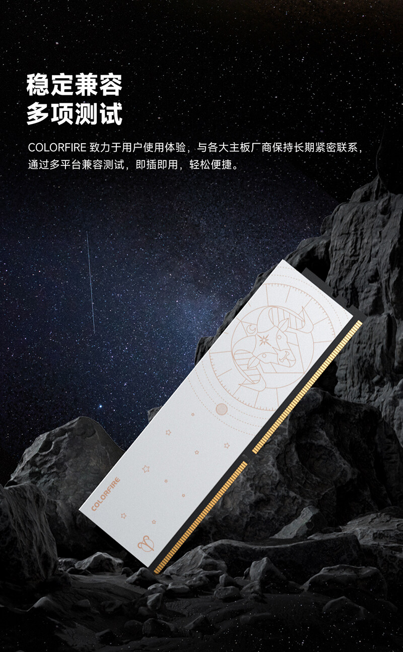 colorfire白羊座内详情页_05.jpg
