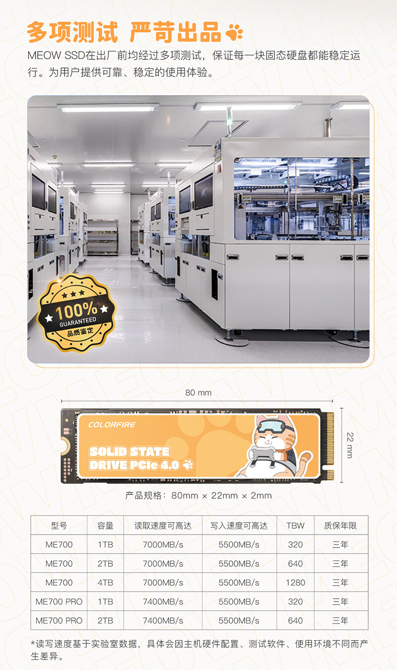 ME700璇︽儏椤礯1_06.jpg