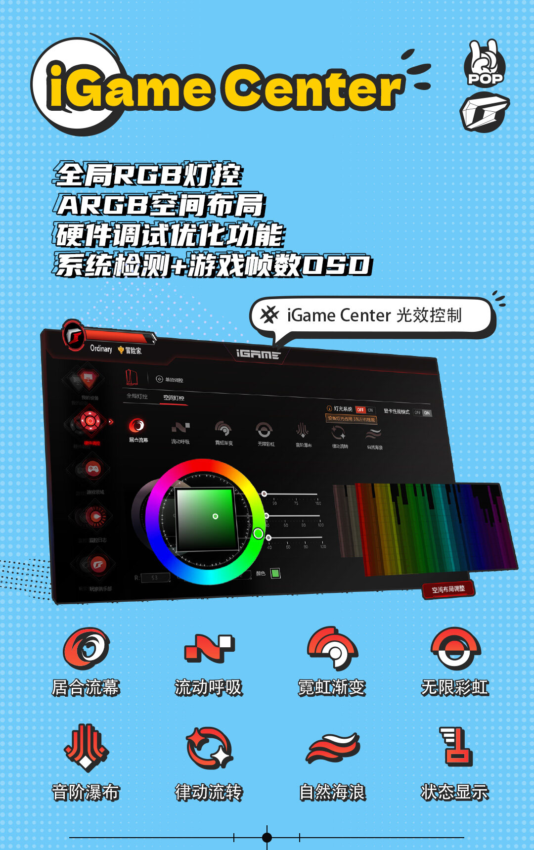 igame-Z890-Ultra数据包_08.jpg