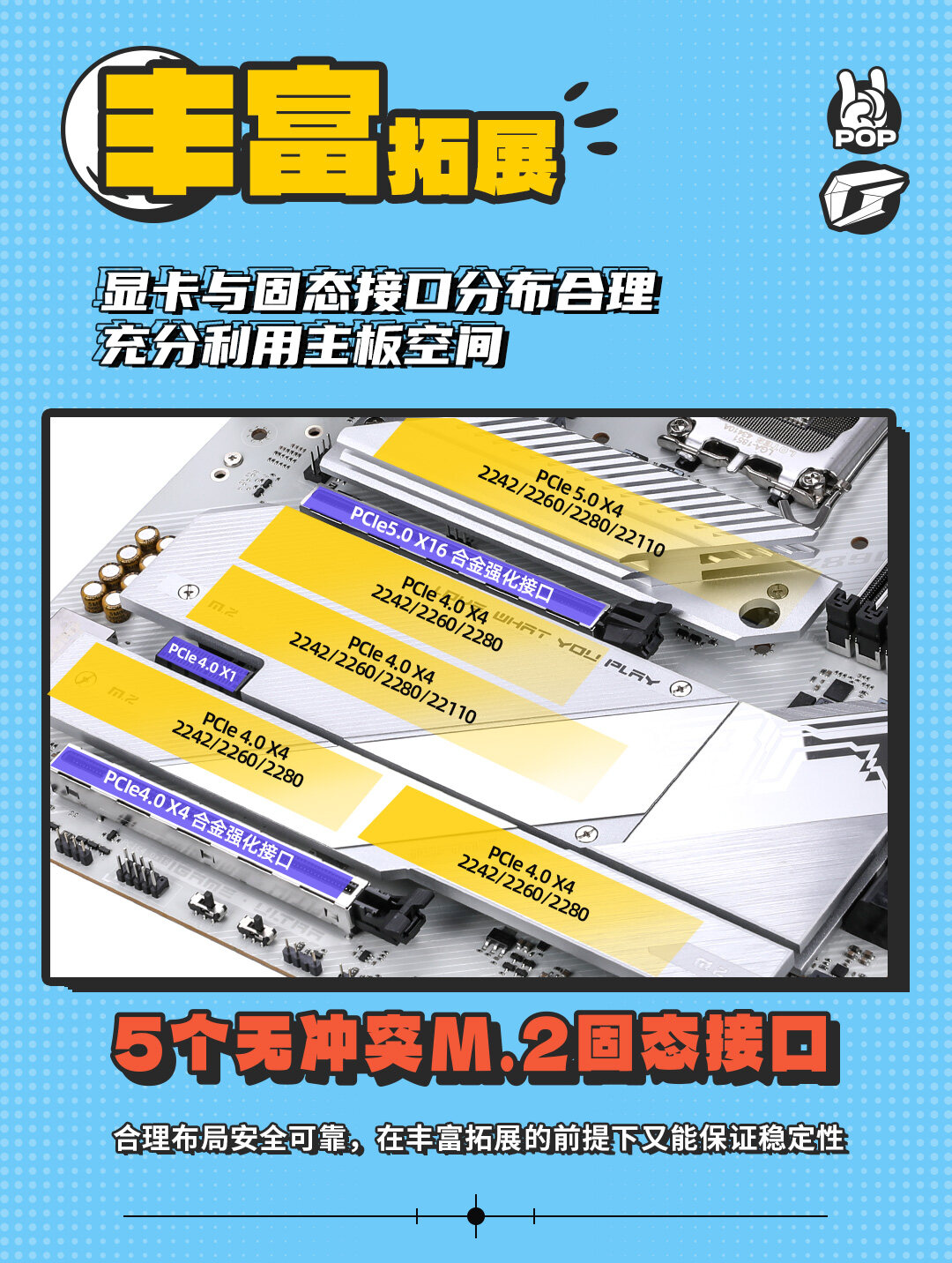 igame-Z890-Ultra数据包_07.jpg
