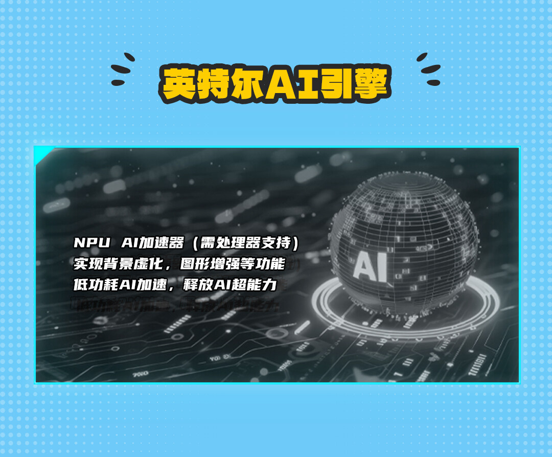 igame-Z890-Ultra数据包_10.jpg