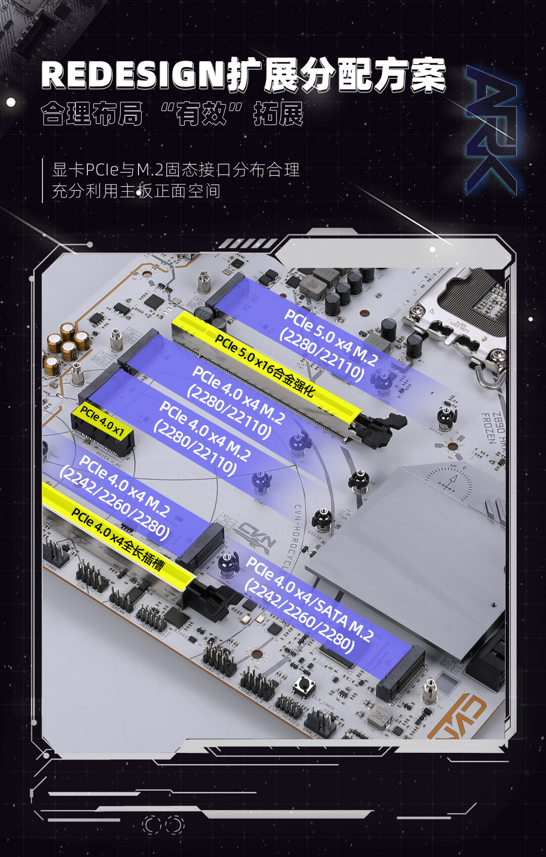 1-CVN-Z890-ARK-FROZEN数据包_07.jpg