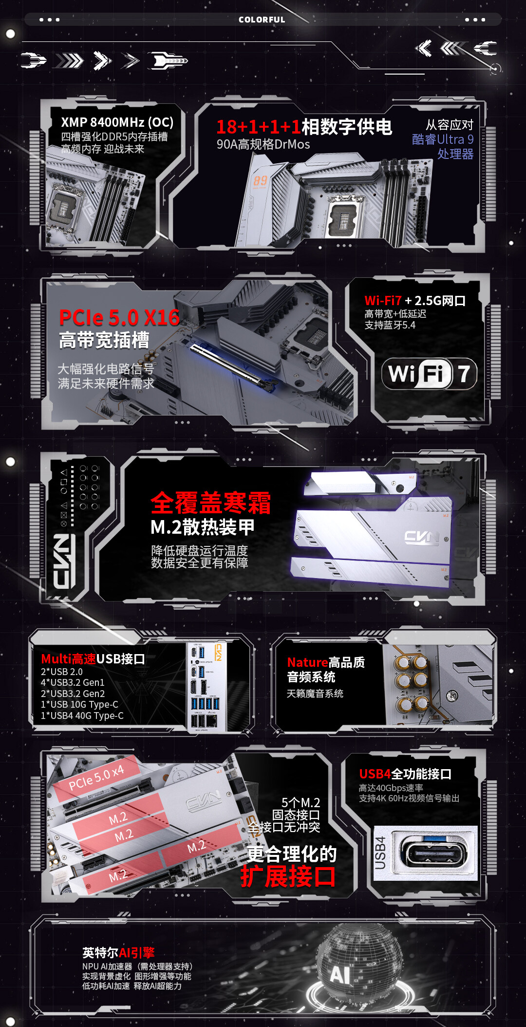 1-CVN-Z890-ARK-FROZEN数据包_02.jpg