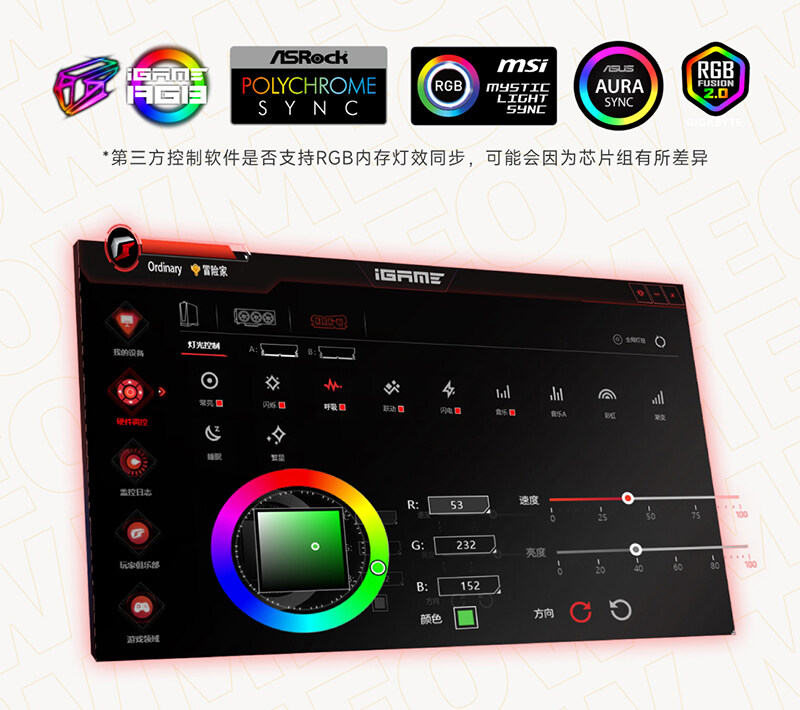 橘影橙DDR5内存详情页_1_05.jpg