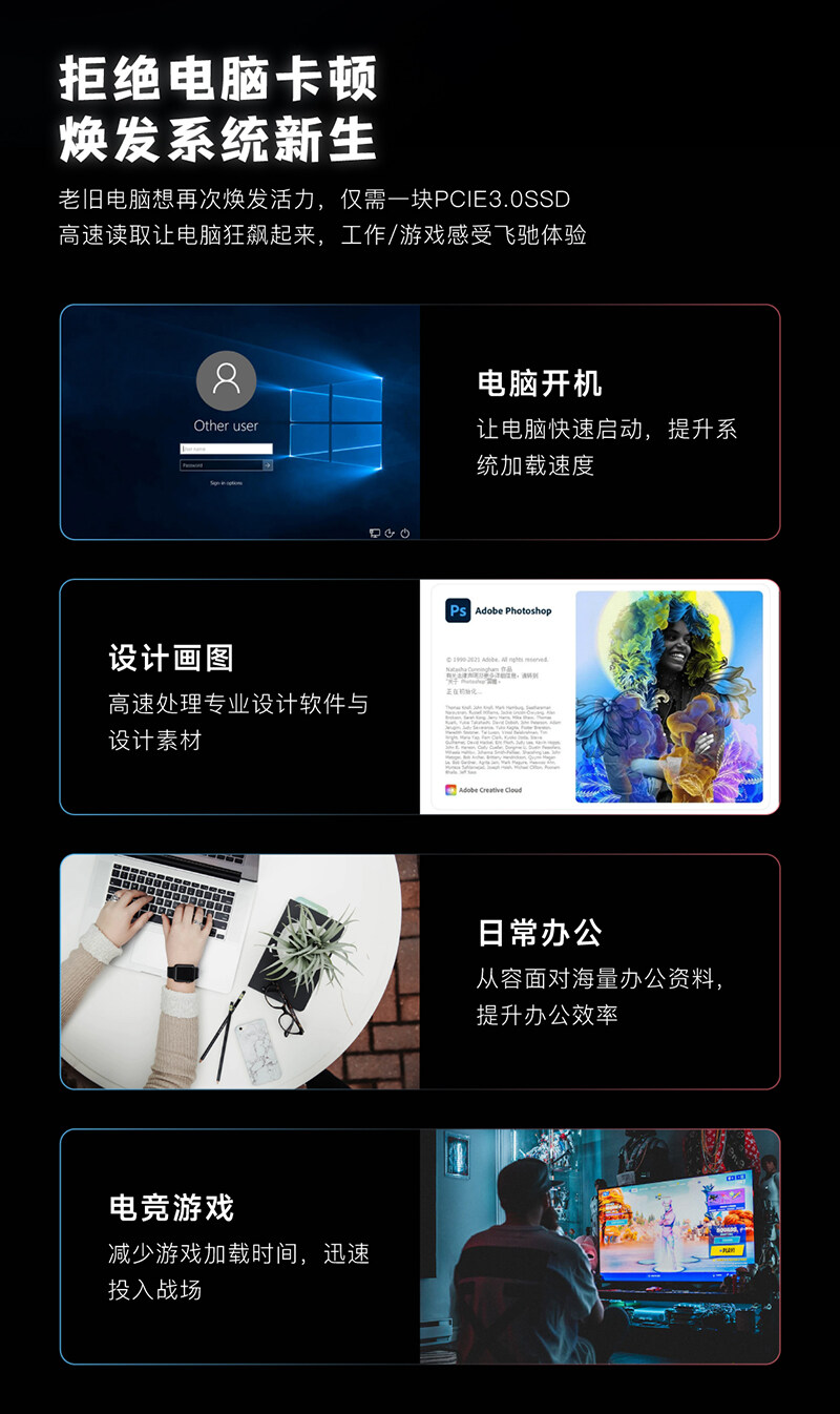 Colorfire-CF3500详情页_1_02.jpg