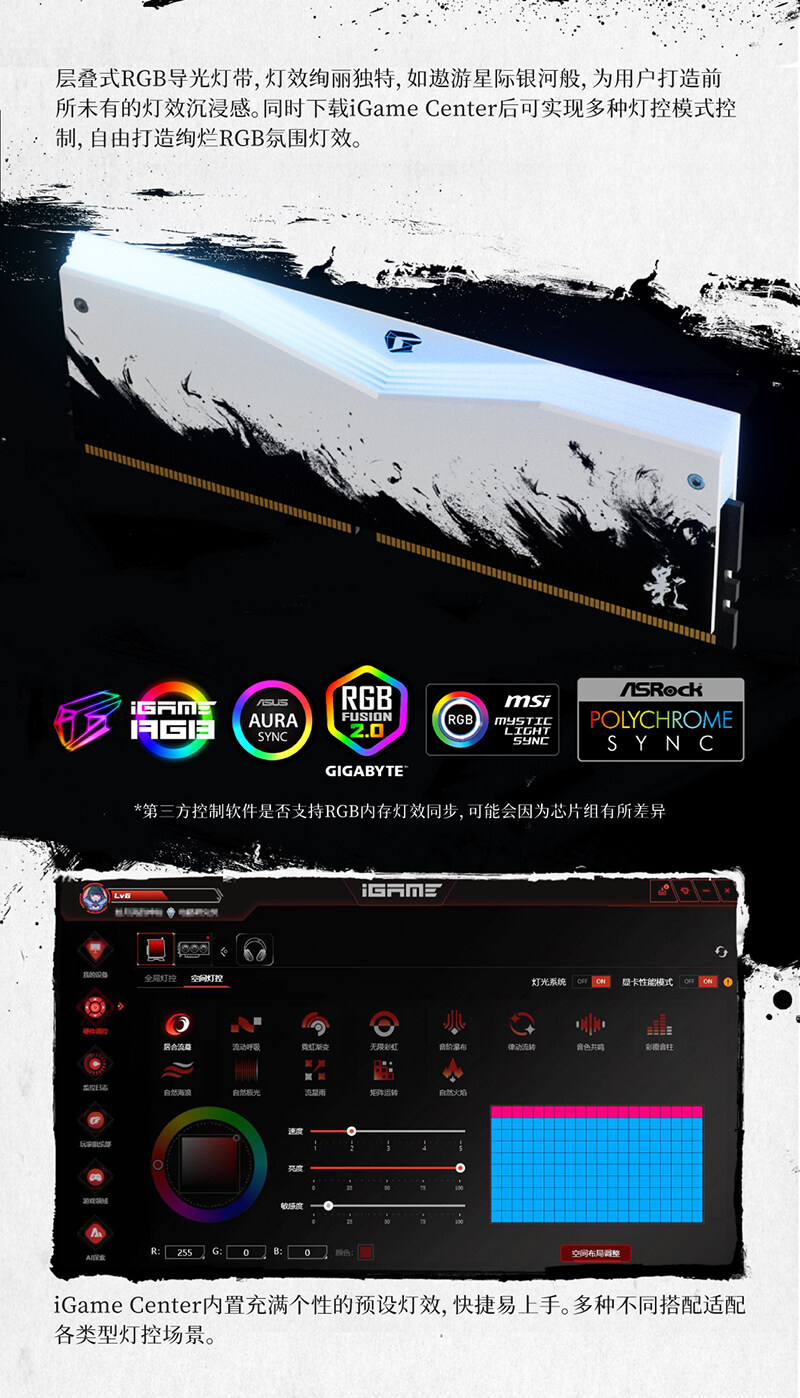 影系列内存详情页_2_01.jpg