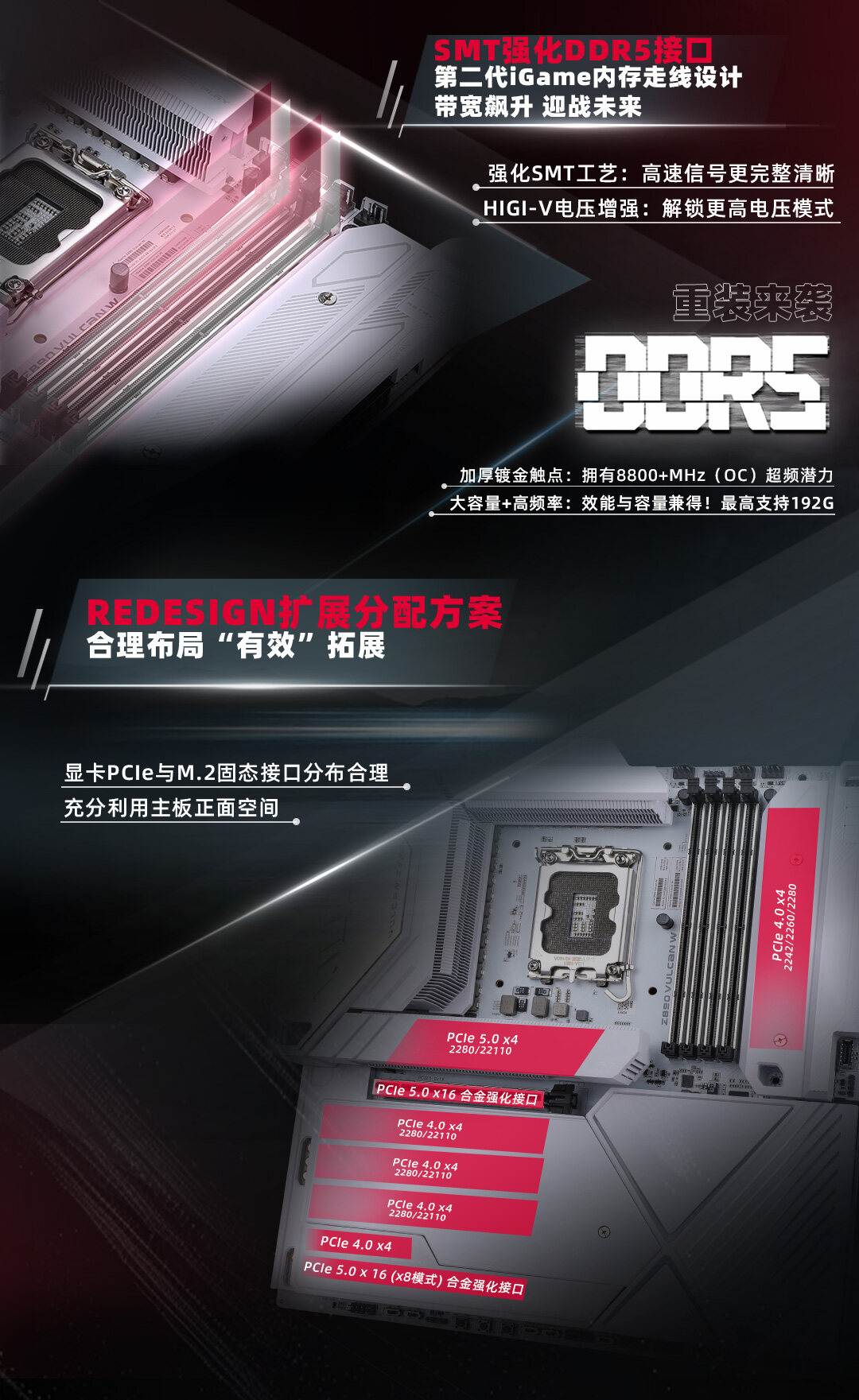 火神数据包-白-11_06.jpg