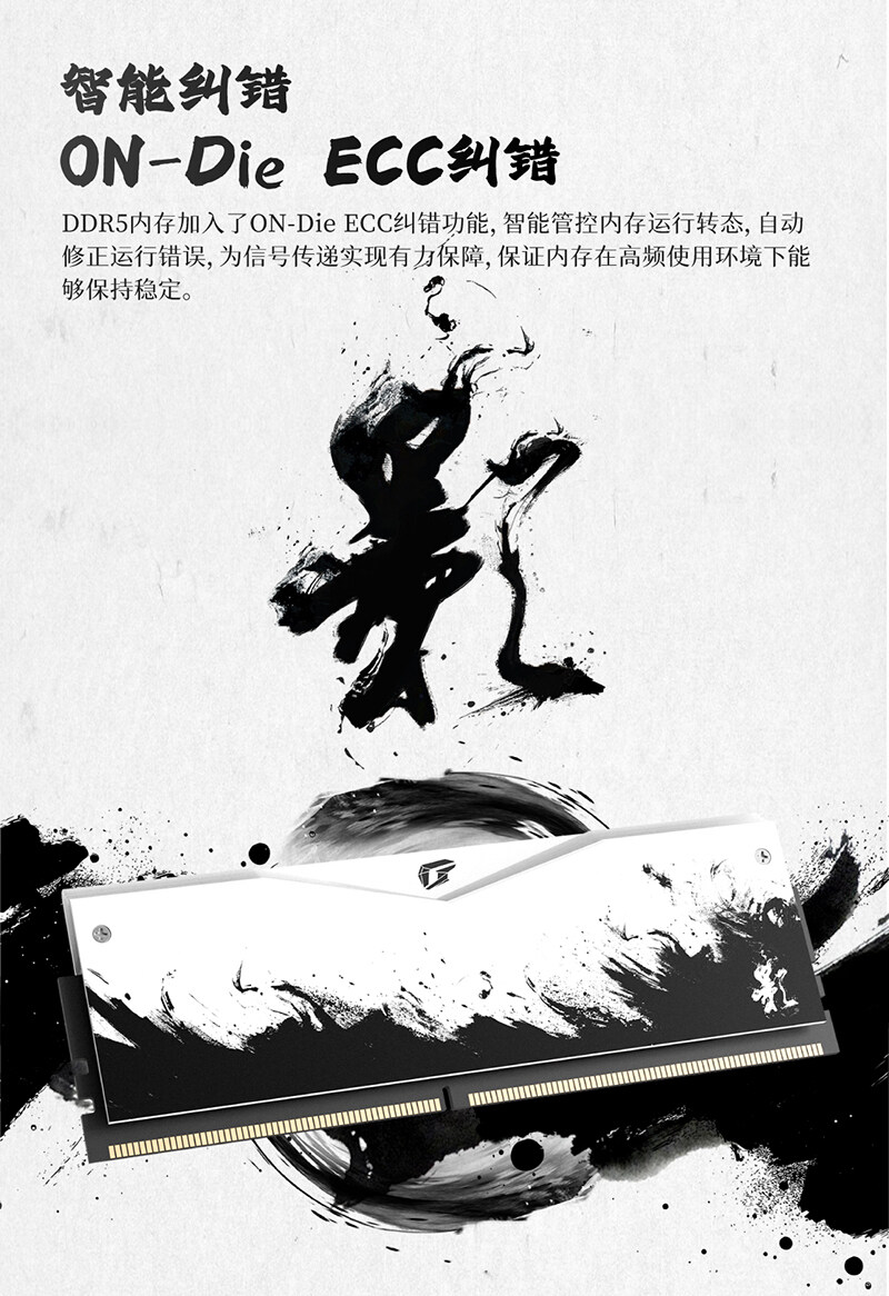 影系列内存详情页_3_01.jpg