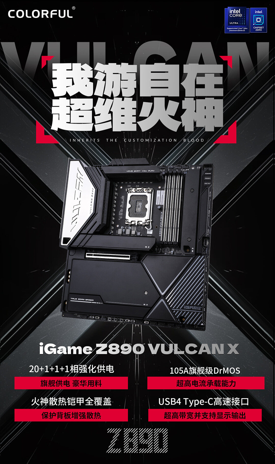 火神数据包-黑_01.jpg