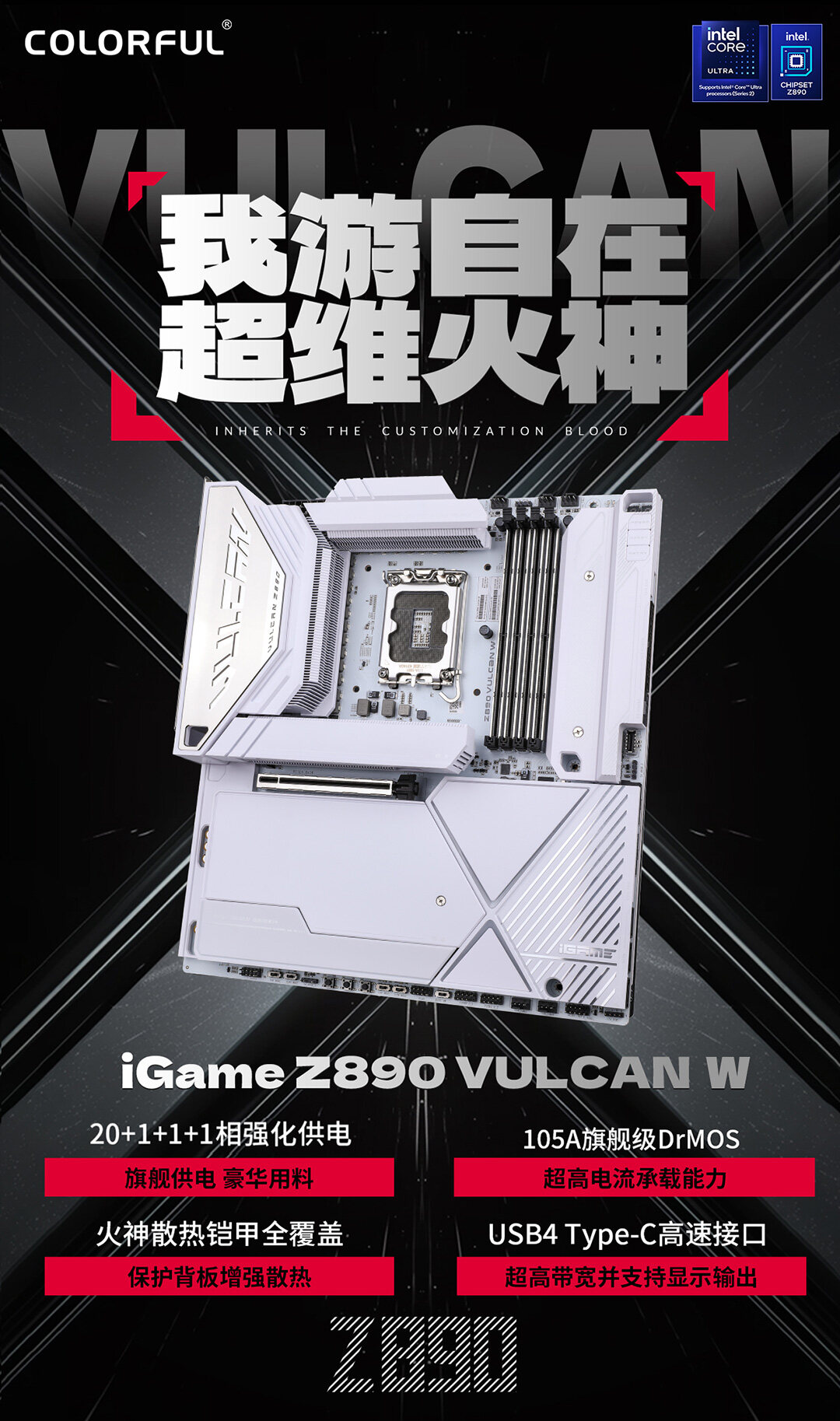 火神数据包-白-11_01.jpg