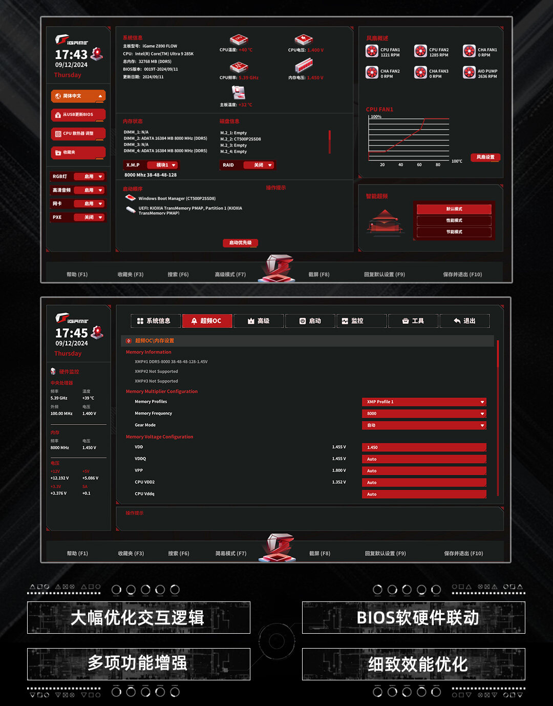 火神数据包-黑_07.jpg