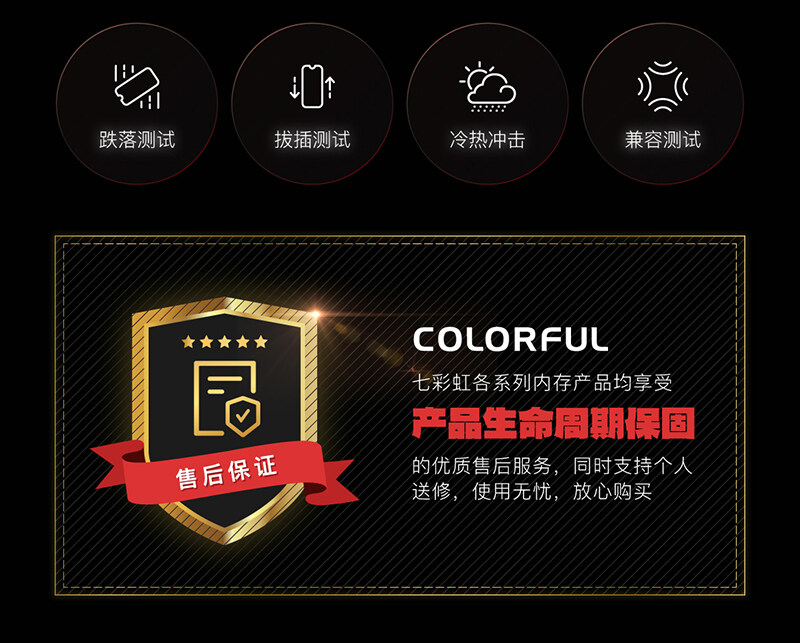 战斧详情页_黑白两款_长图_07.jpg
