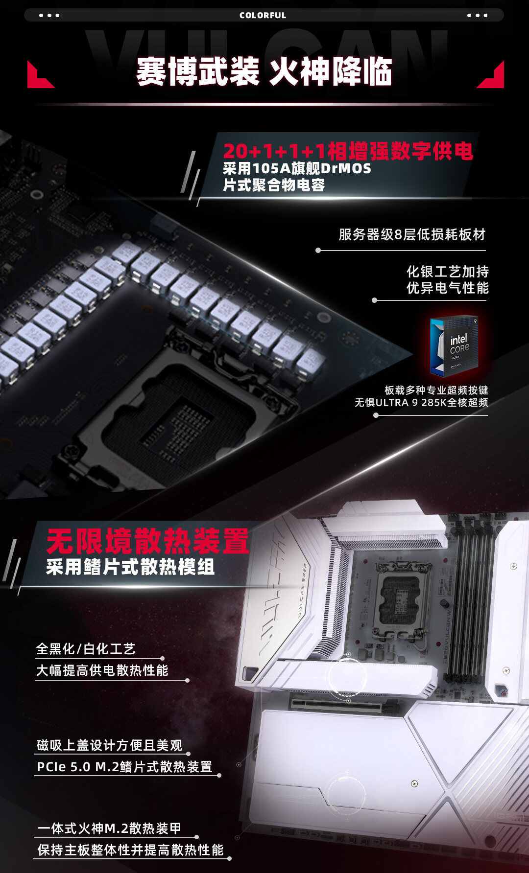 火神数据包-白-11_05.jpg