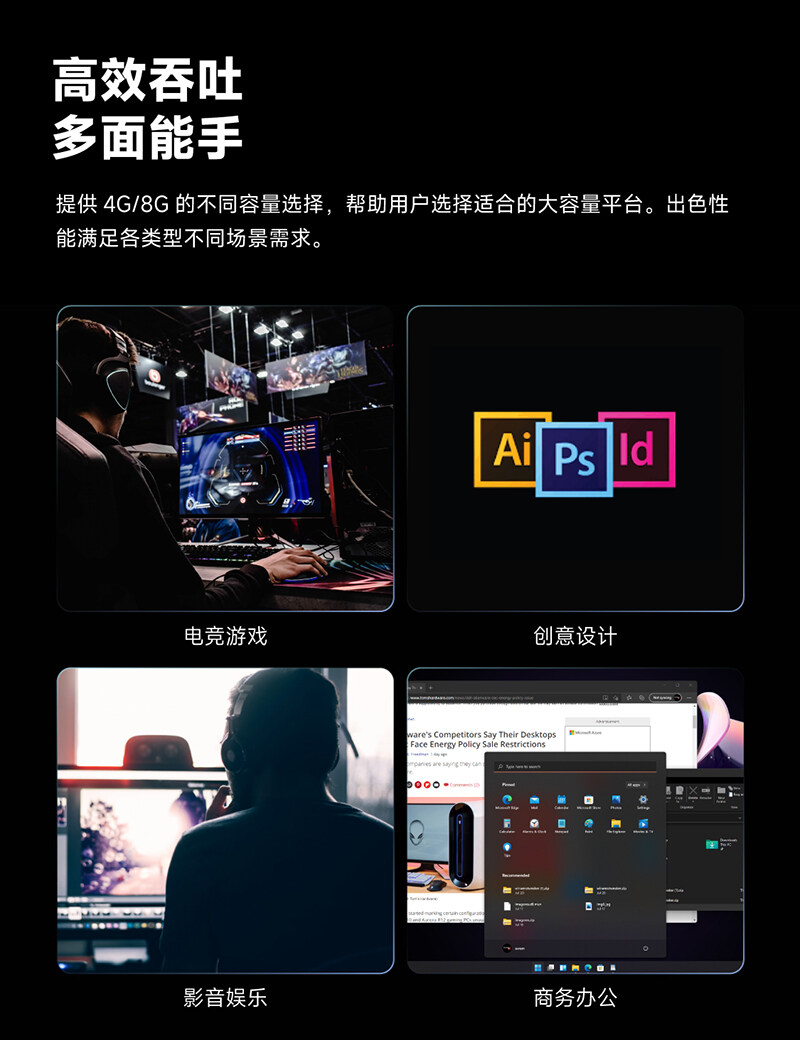 DDR3普条内存详情页_长图_05.jpg