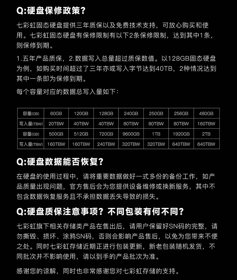 Colorfire-CF3500详情页_1_07.jpg