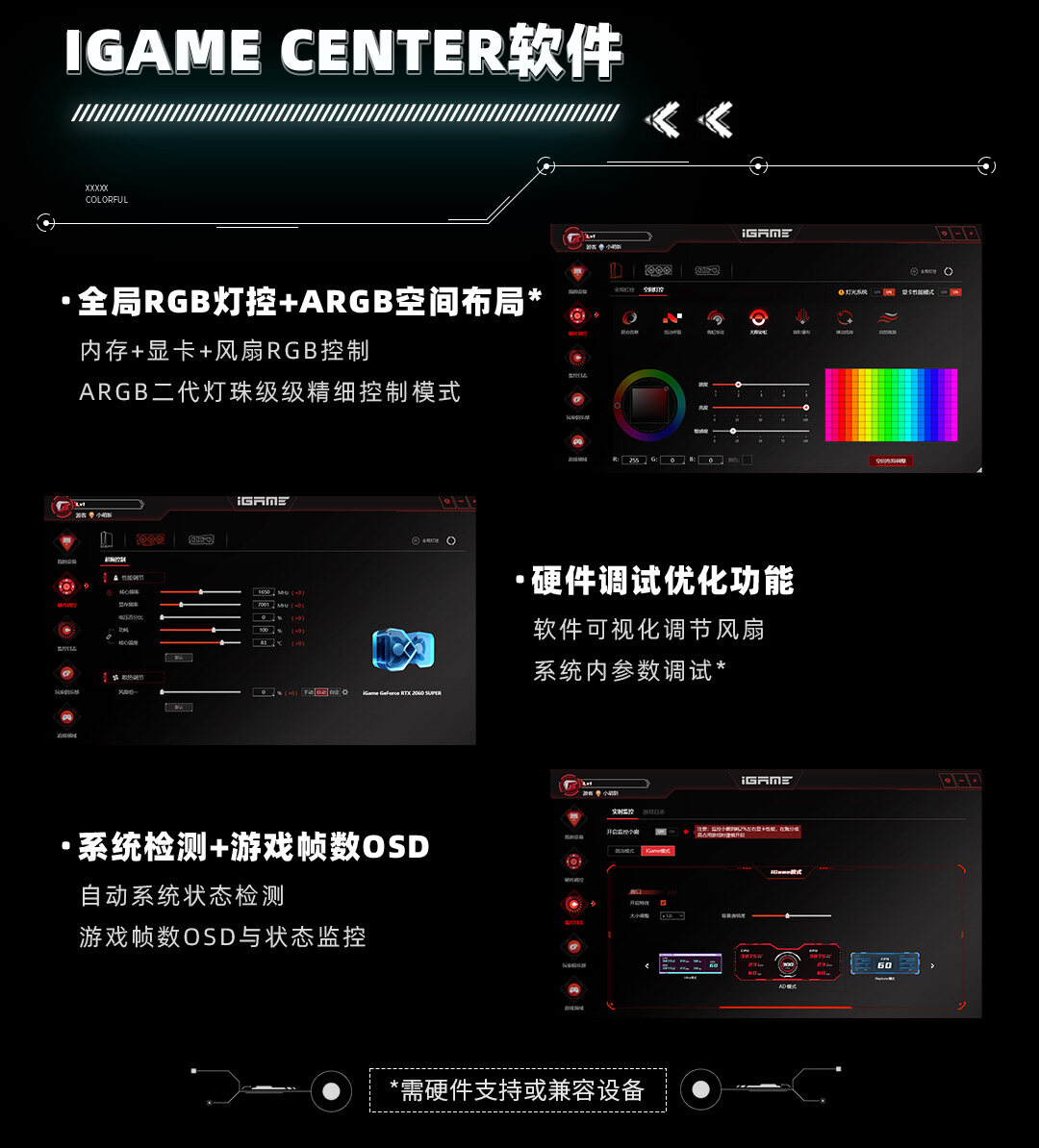 火神数据包-白-11_09.jpg
