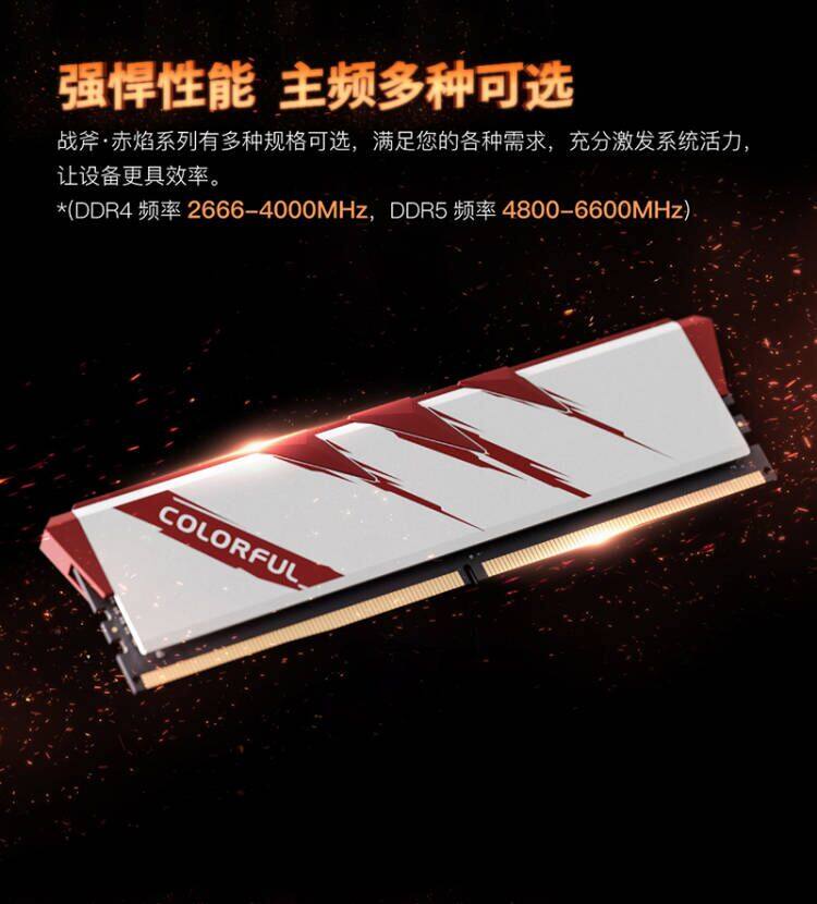 战斧详情页_黑白两款_长图_03.jpg