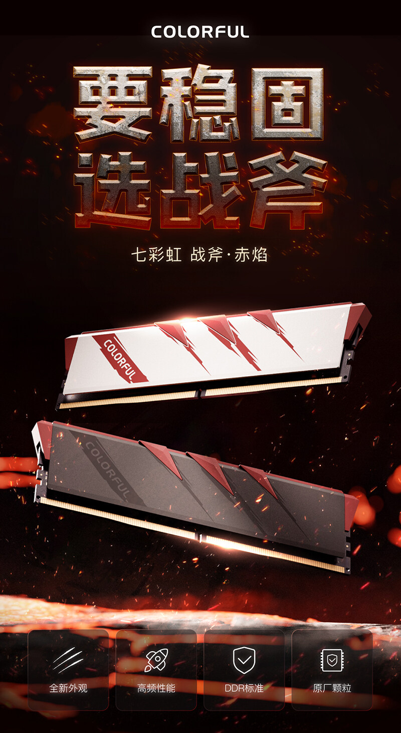 战斧详情页_黑白两款_长图_01.jpg