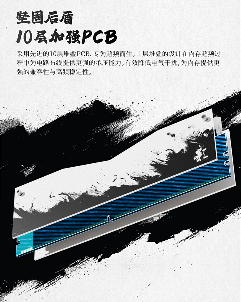 影系列内存详情页_2_02.jpg