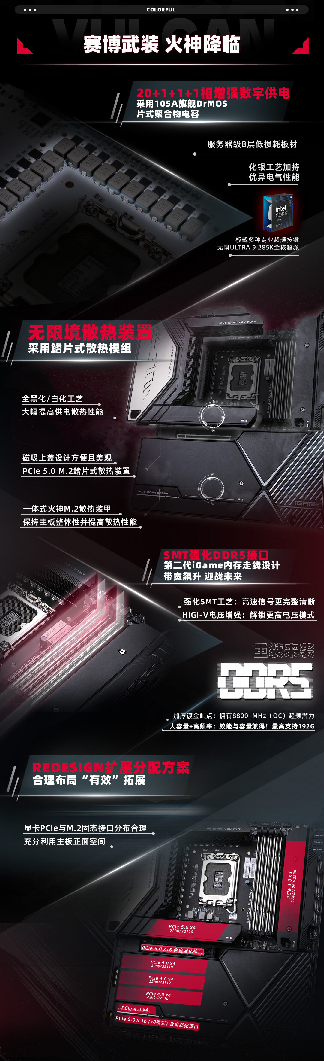火神数据包-黑_05.jpg