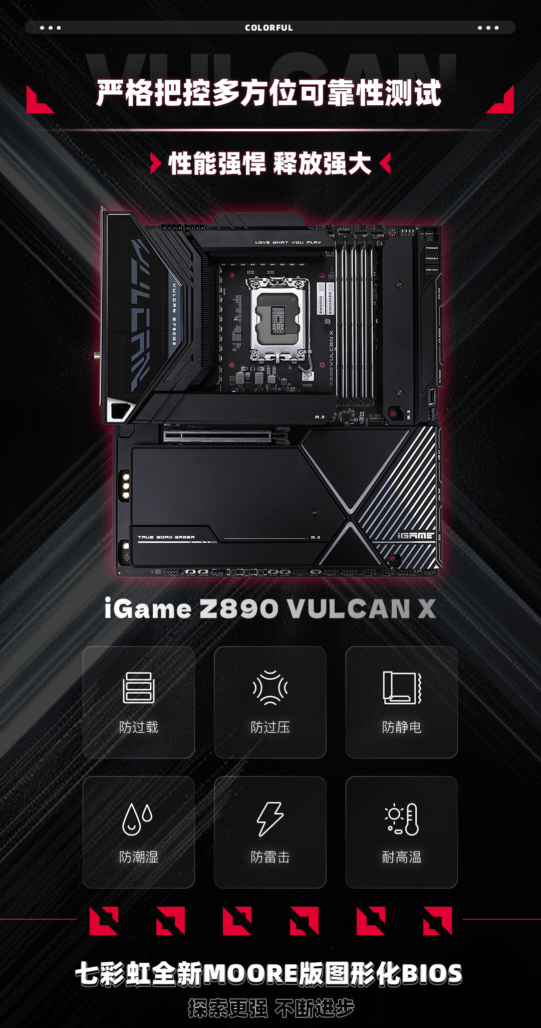 火神数据包-黑_06.jpg
