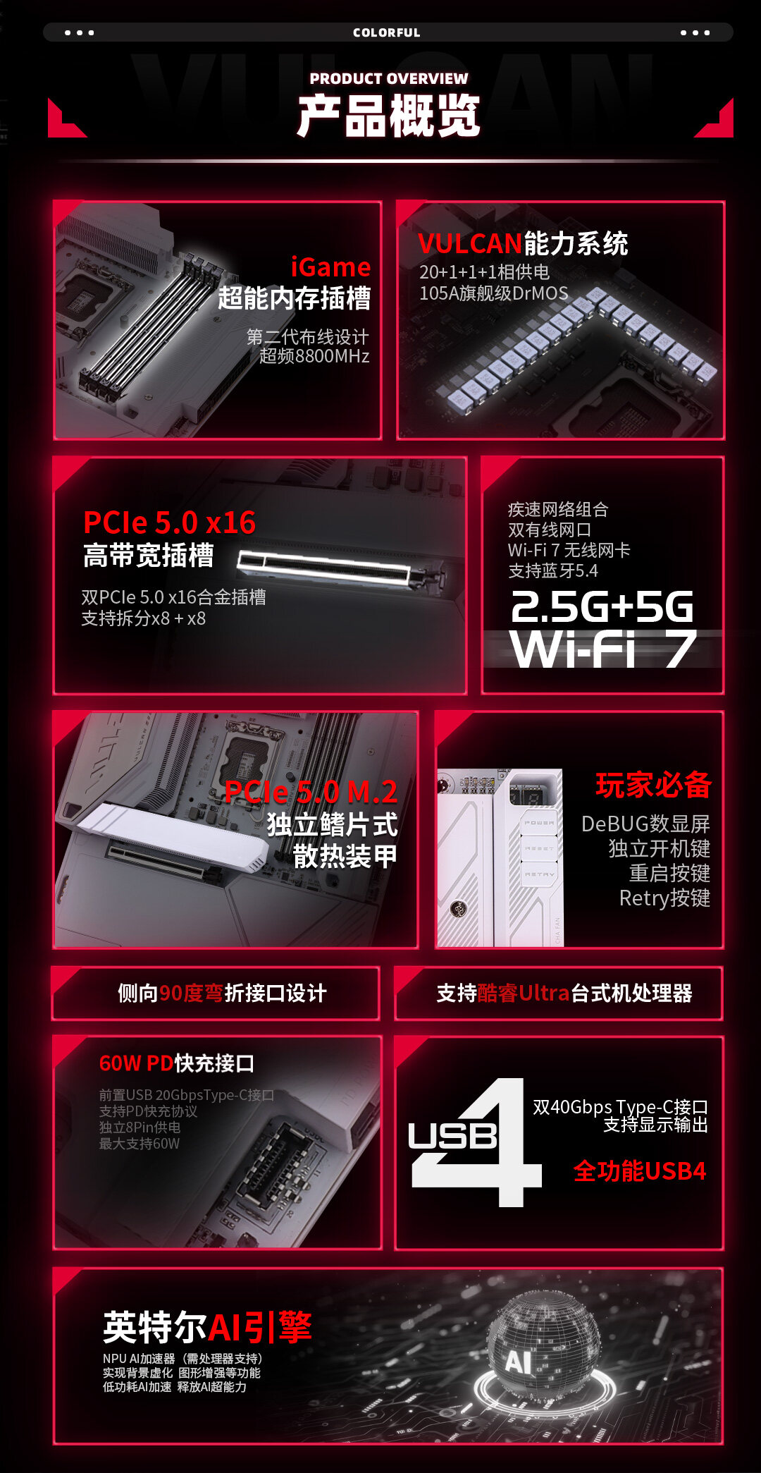 火神数据包-白-11_03.jpg