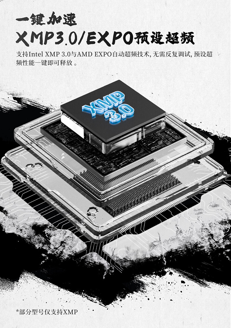 影系列内存详情页_2_03.jpg