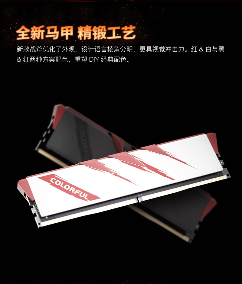 战斧详情页_黑白两款_长图_02.jpg